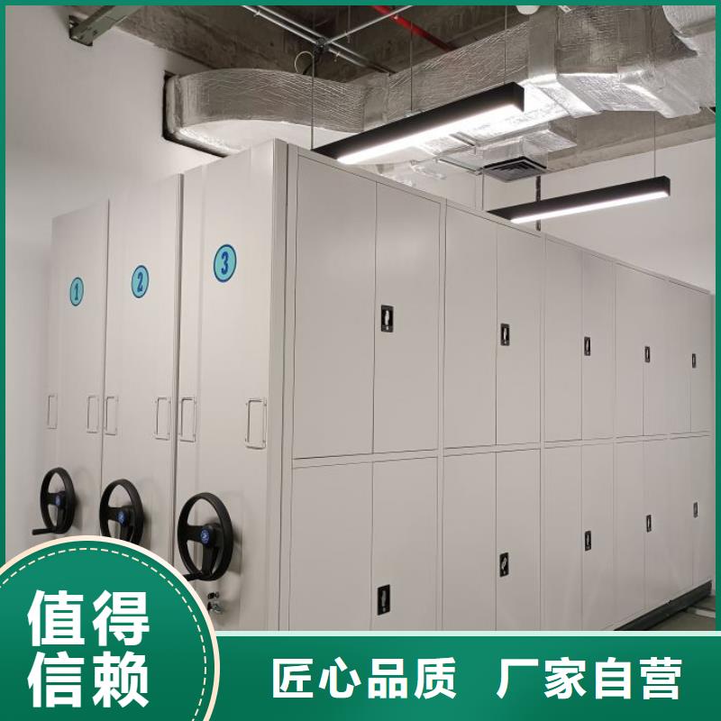 图书馆密集架、图书馆密集架生产厂家-值得信赖