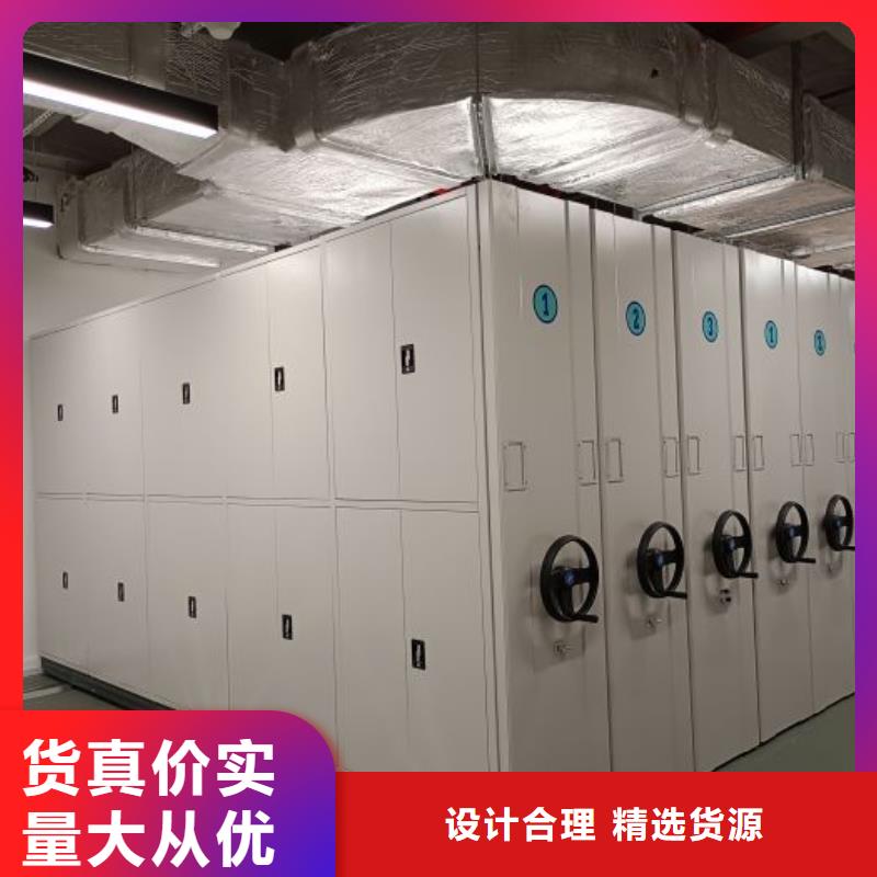 优质图书密集架-专业生产图书密集架