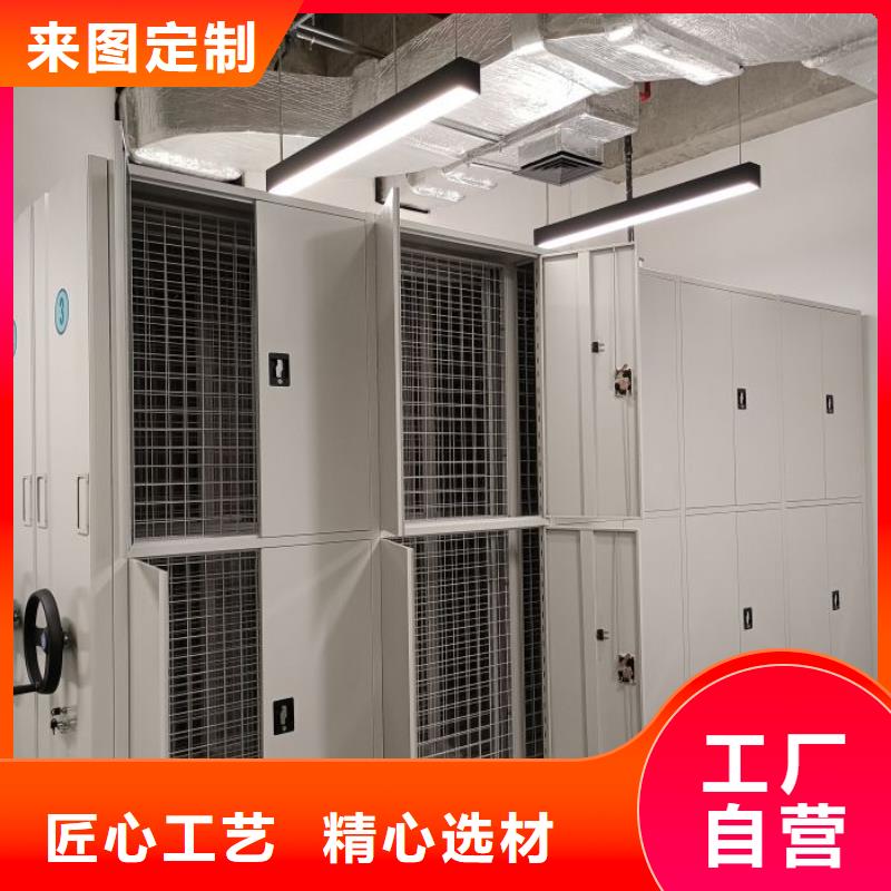 采购移动档案文件架必看-经验丰富
