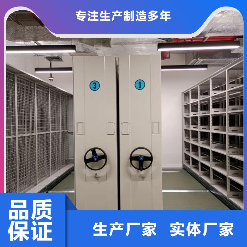 密集柜档案柜用途广
