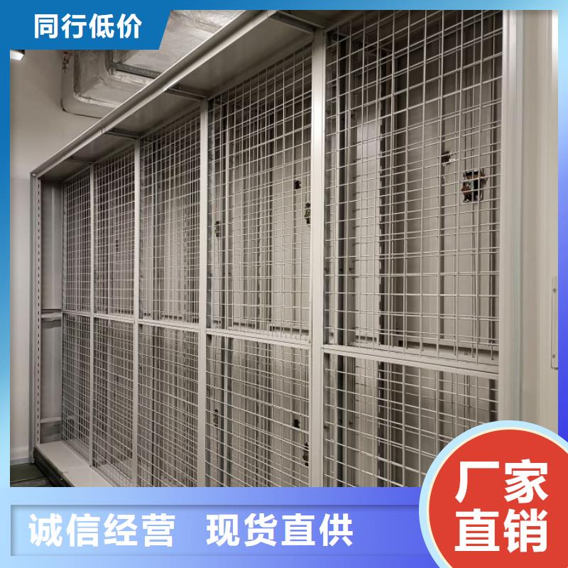 闭合式档案密集柜-闭合式档案密集柜现货