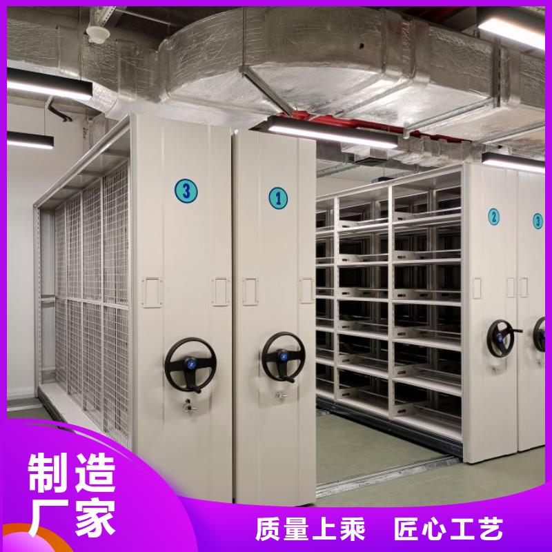采购移动档案文件架必看-经验丰富