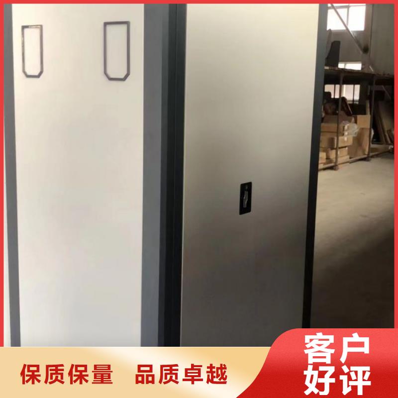 应用注意事项【泽信】澄迈县档案柜