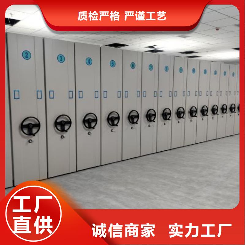 智能密集架视频-门头沟|西城|通州|石景山|怀柔|顺义|昌平密集柜智能密集架_ 移动智能密集柜文件柜档案柜泽信钢木制品厂家(北京市分公司)