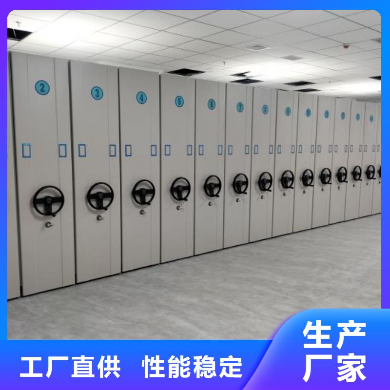 真诚服务【泽信】凉片密集柜
