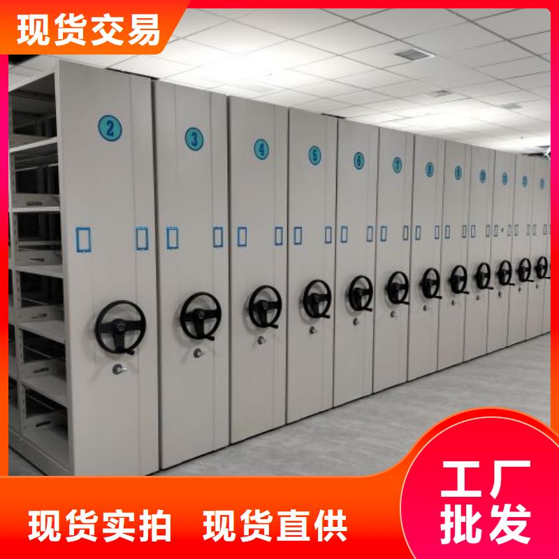 再铸辉煌【泽信】密集手摇移动书柜
