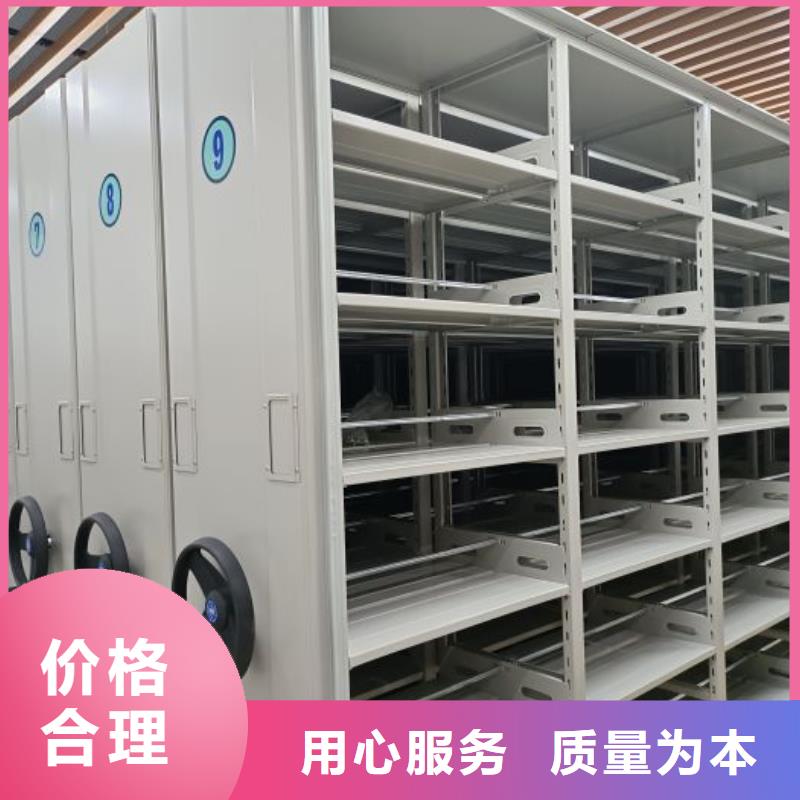密集资料铁皮柜供货及时保证工期