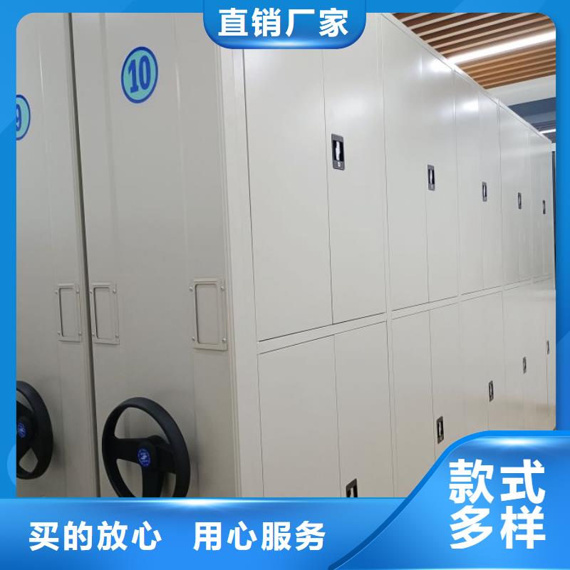 产品的生产与功能【泽信】移动密集资料柜