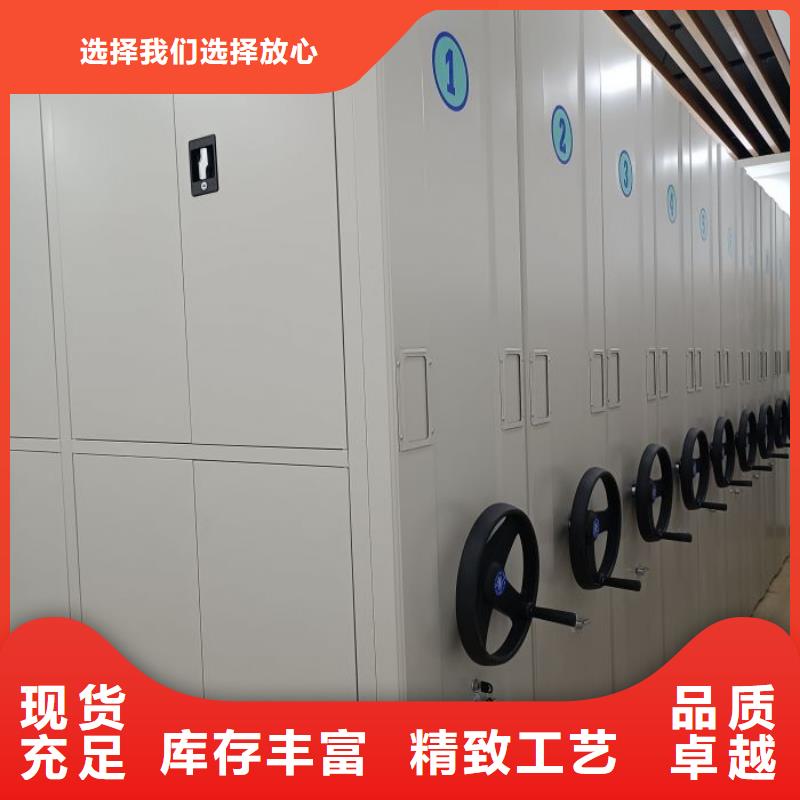 咨询合作档案馆手动密集架