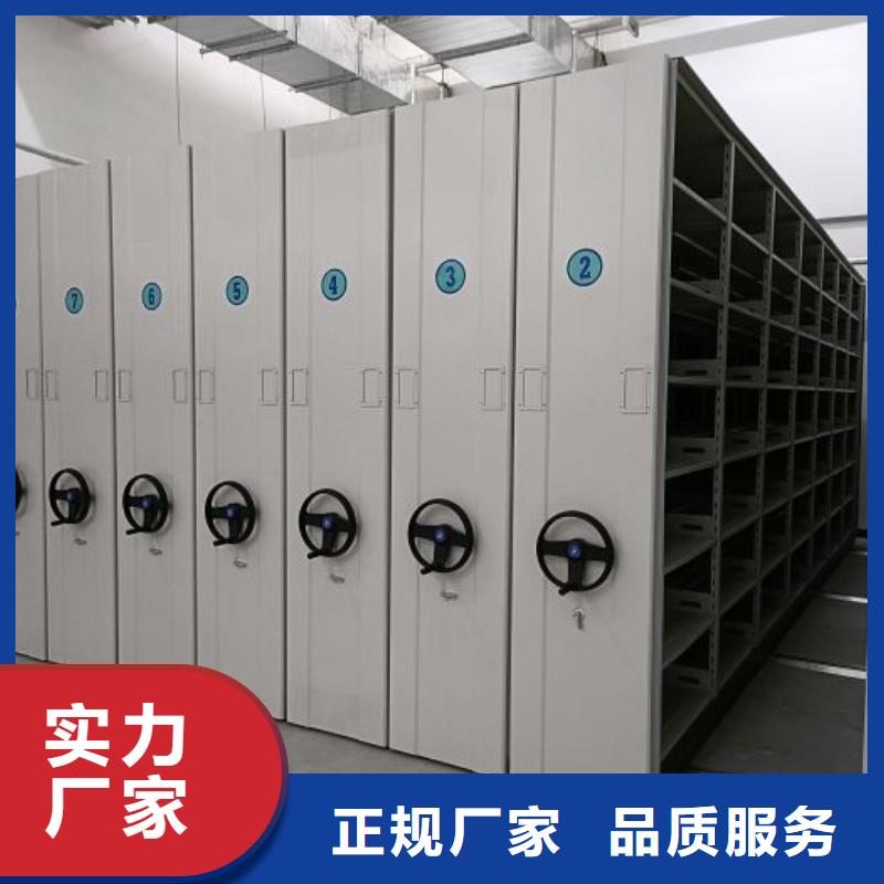 【 密集档案柜 智能密集架品质优选】覆盖范围含|蓬溪|安居|德阳|南充|广元|绵阳