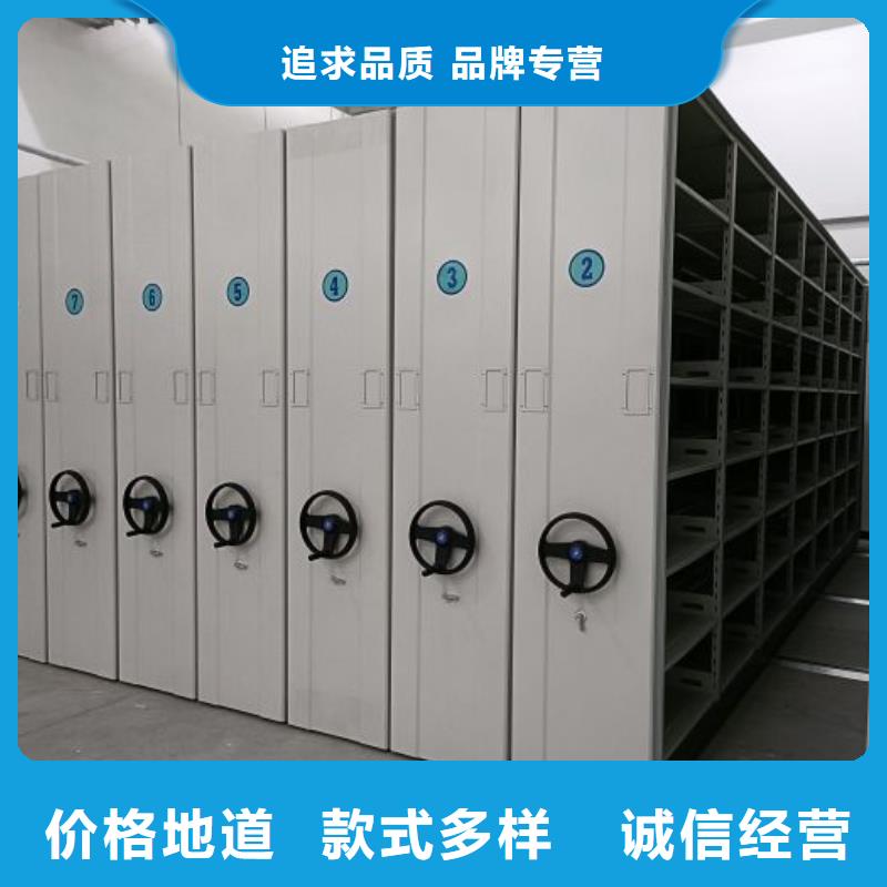 密集档案柜手动密集柜品质保障价格合理-移动智能密集柜文件柜档案柜泽信钢木制品厂家(阿里市分公司)-云商赢企