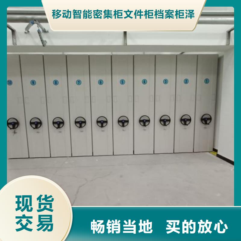 咨询合作档案馆手动密集架
