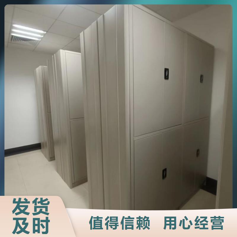 智能密集架视频-门头沟|西城|通州|石景山|怀柔|顺义|昌平密集柜智能密集架_ 移动智能密集柜文件柜档案柜泽信钢木制品厂家(北京市分公司)