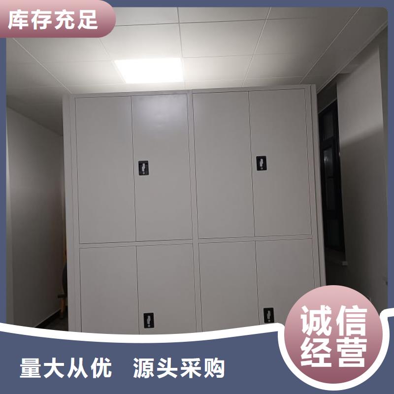 密集档案柜手动密集柜品质保障价格合理-移动智能密集柜文件柜档案柜泽信钢木制品厂家(阿里市分公司)-云商赢企