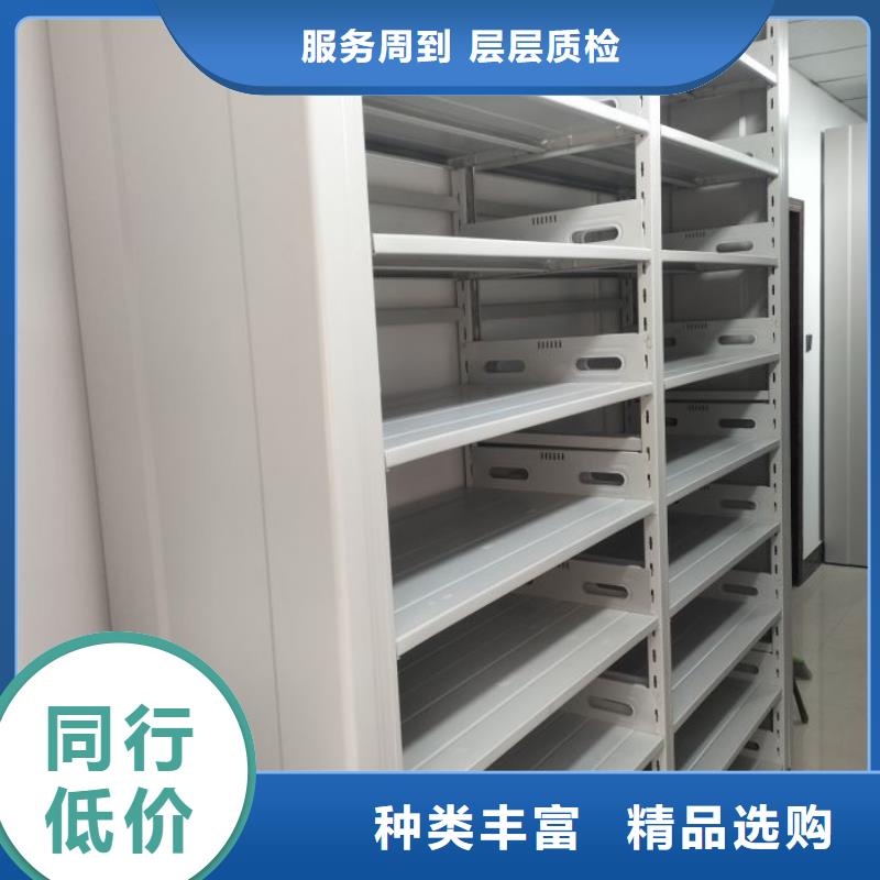 行业营销渠道开发方式【泽信】移动智能档案柜