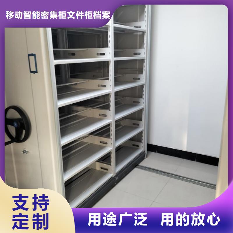 图纸定做【泽信】手电动智能密集架