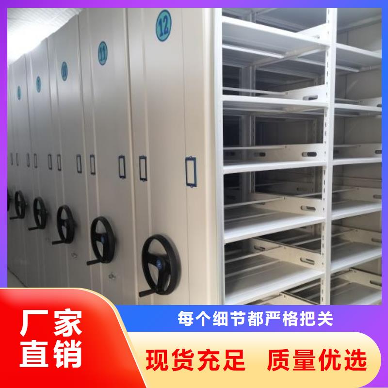 新的满意【泽信】资料库密集架