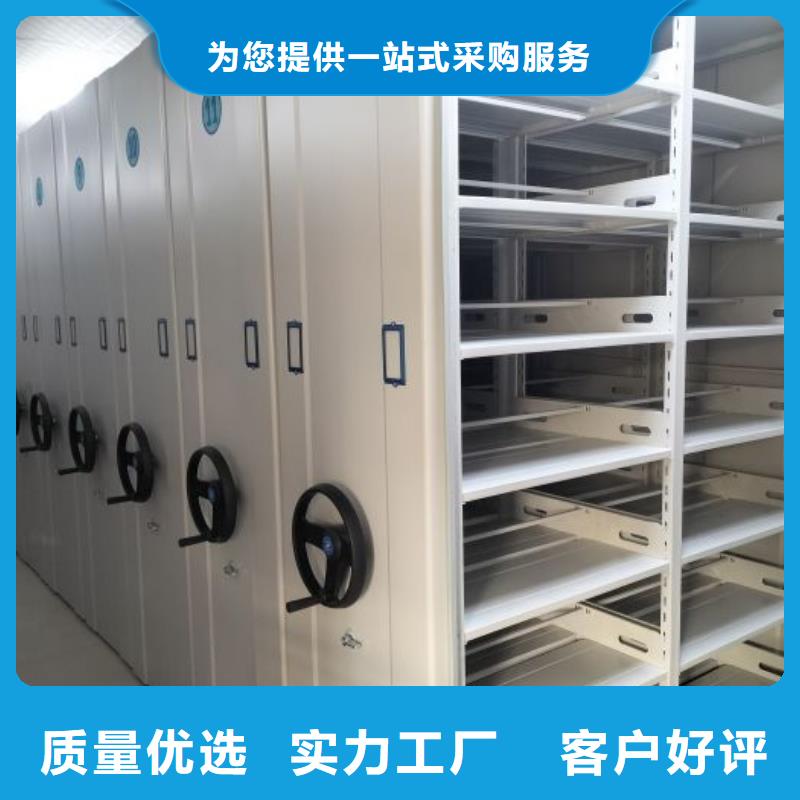 智能密集架视频-门头沟|西城|通州|石景山|怀柔|顺义|昌平密集柜智能密集架_ 移动智能密集柜文件柜档案柜泽信钢木制品厂家(北京市分公司)