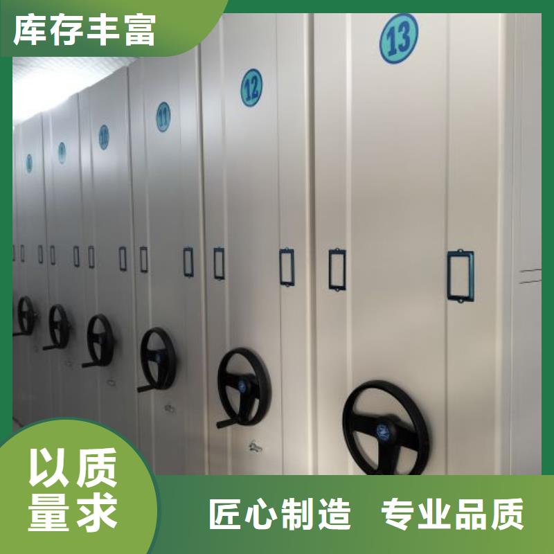咨询优惠【泽信】密集资料柜