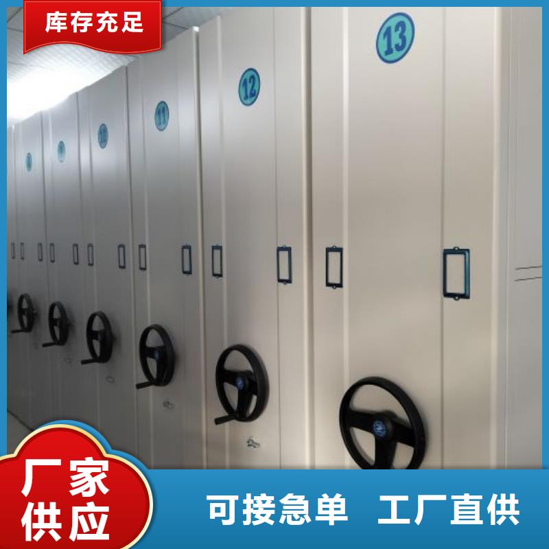 新颖潮流【泽信】智能档案密集架