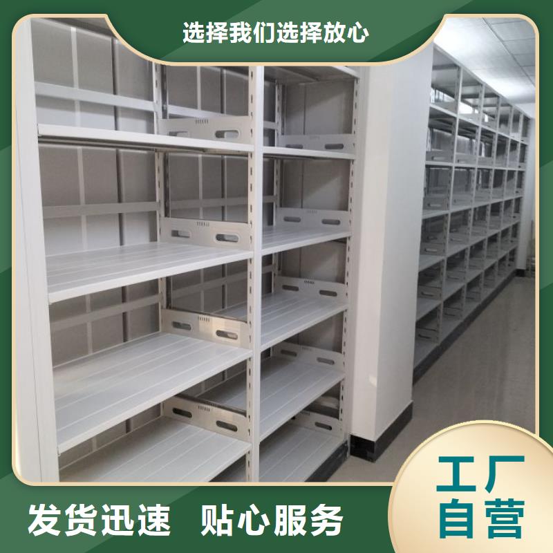 沟通合作【泽信】实物留样密集柜