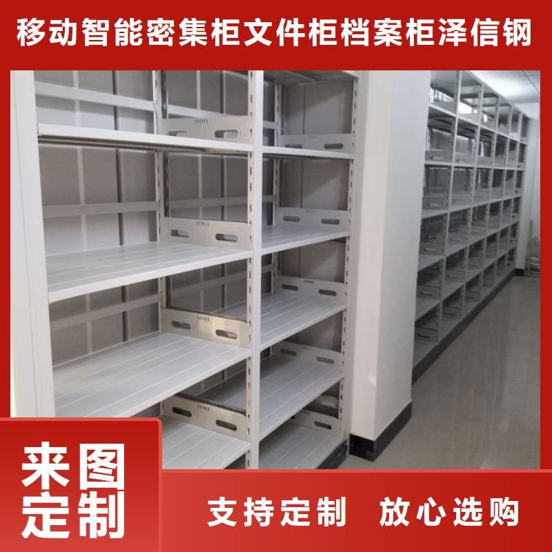 产品运用时的禁忌【泽信】抽斗式密集柜
