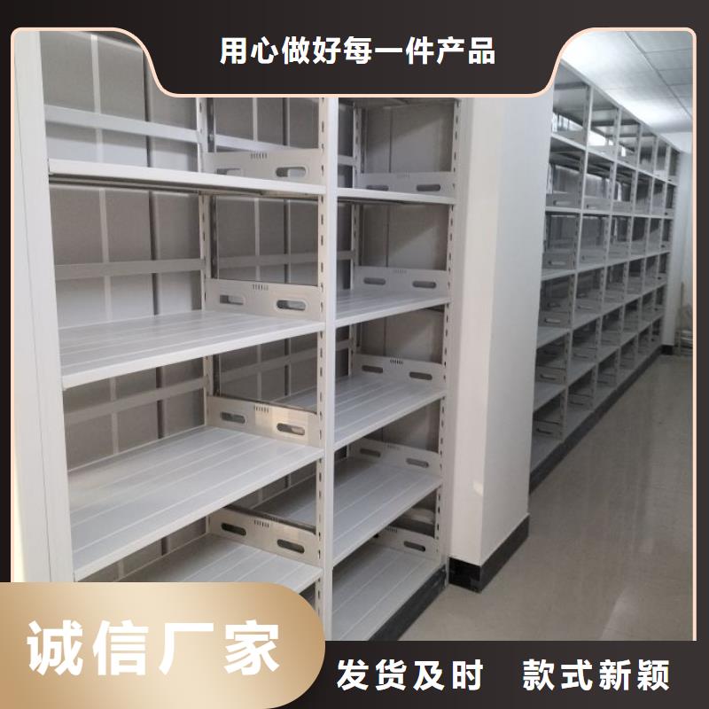 源头采购【 密集档案柜_手动密集柜批发货源】