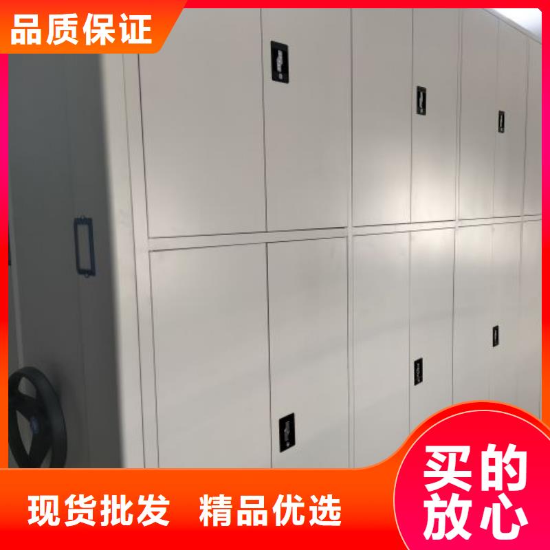 图纸定做【泽信】手电动智能密集架