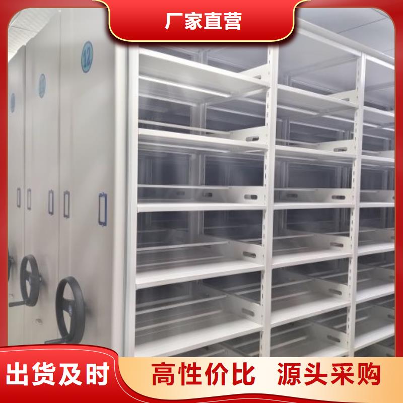 行业营销渠道开发方式【泽信】移动智能档案柜
