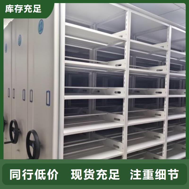 企业辉煌【泽信】档案柜密集