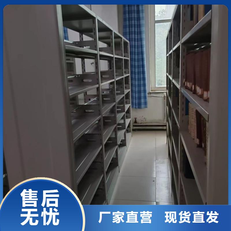 综合档案密集架买的放心找移动智能密集柜文件柜档案柜泽信钢木制品厂家