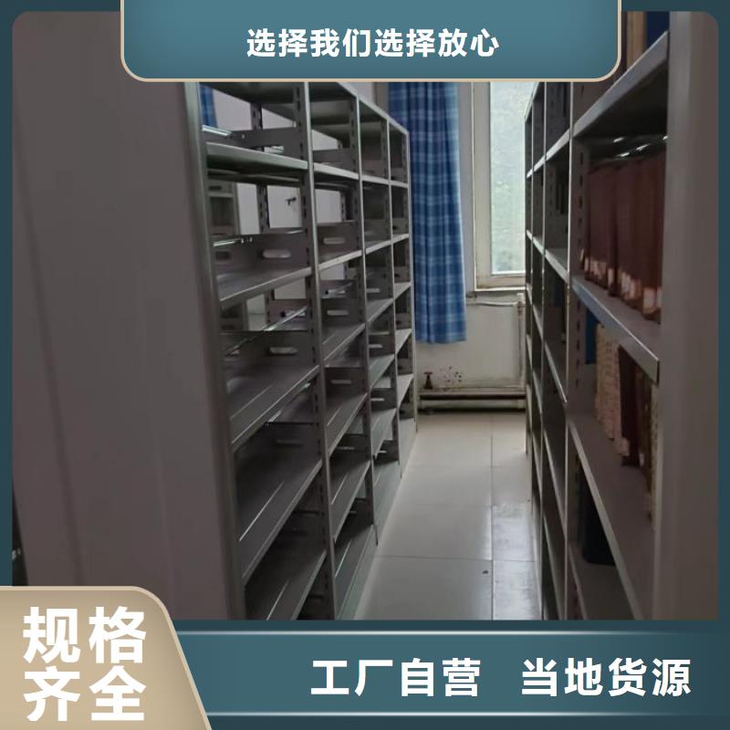 新颖潮流【泽信】智能档案密集架