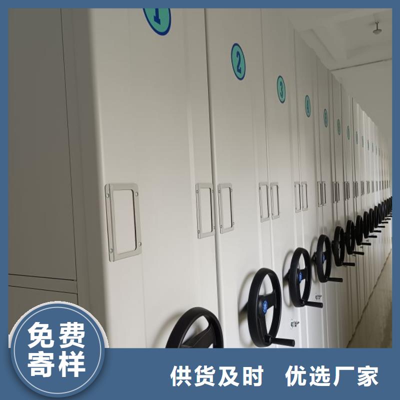 相关信息【泽信】电动智能型档案柜