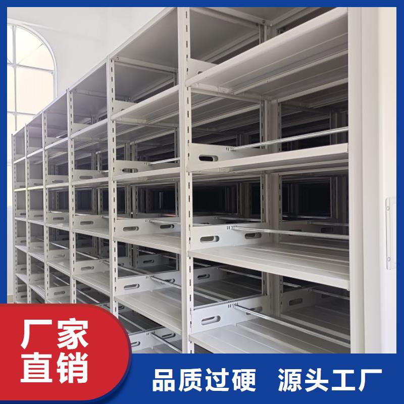 图纸定做【泽信】手电动智能密集架