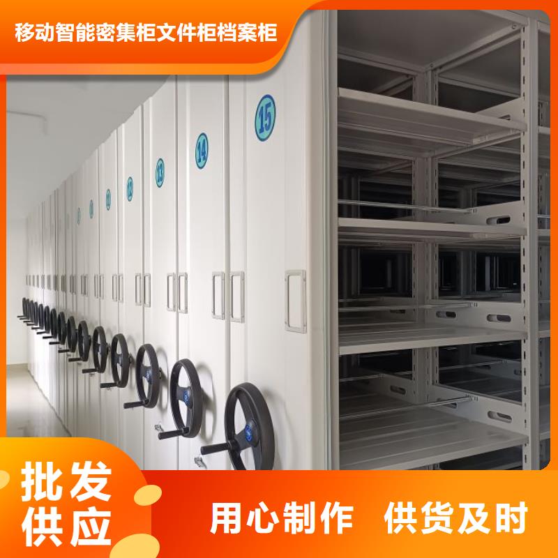 诚信经营【泽信】档案室用密集架
