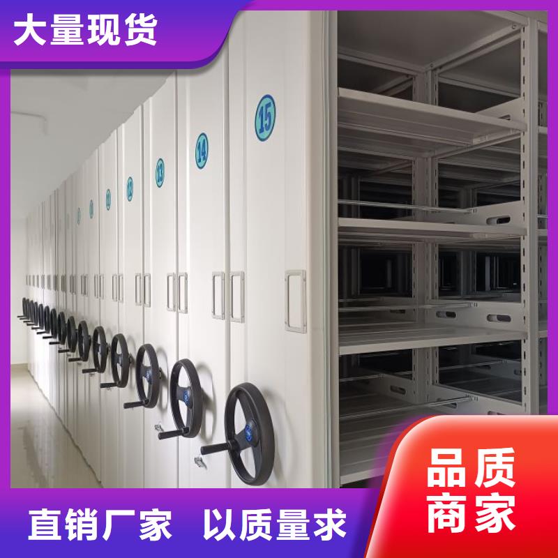 周边圆盘式档案密集架生产厂家