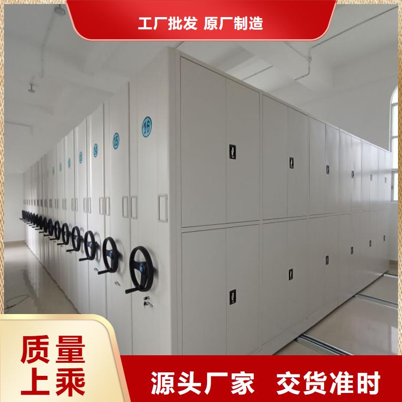免费安装【泽信】移动密集铁柜