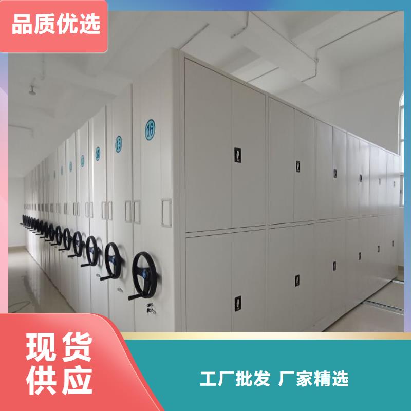 【 密集档案柜 智能密集架品质优选】覆盖范围含|蓬溪|安居|德阳|南充|广元|绵阳
