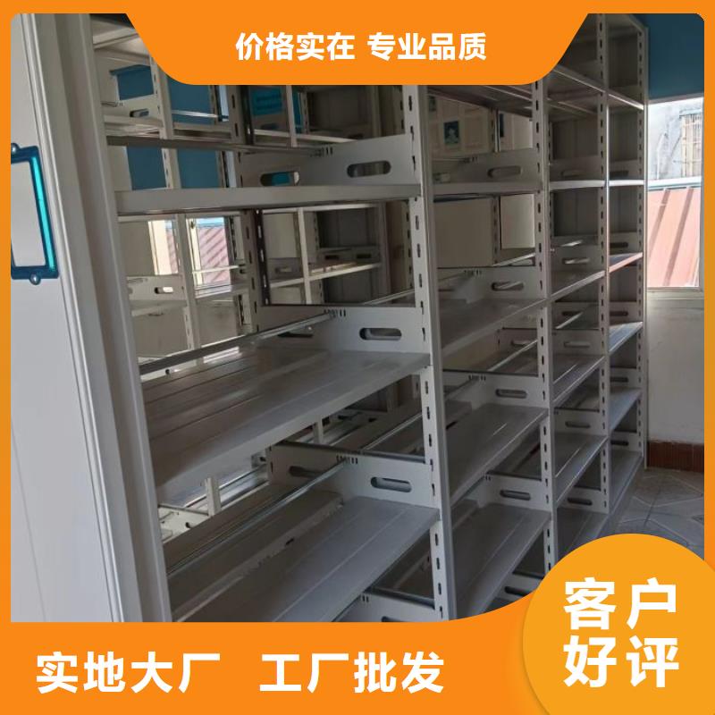 产品运用时的禁忌【泽信】抽斗式密集柜