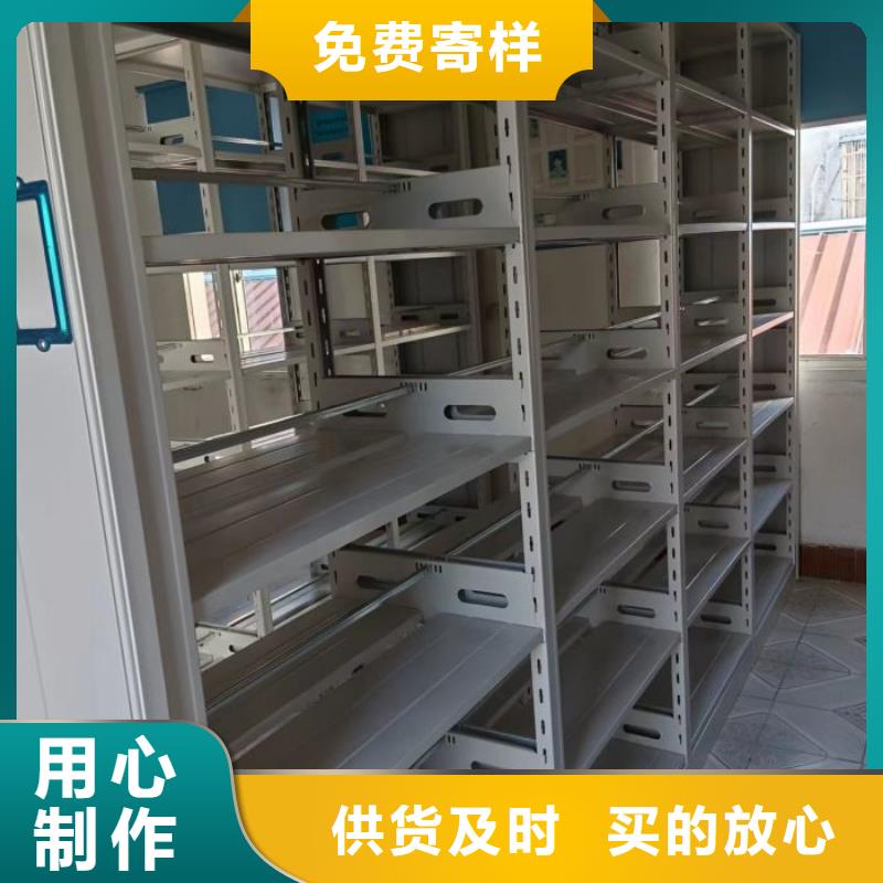 新颖潮流【泽信】智能档案密集架