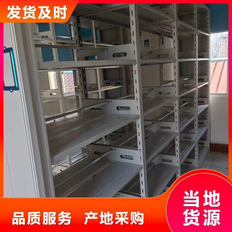 综合档案密集架买的放心找移动智能密集柜文件柜档案柜泽信钢木制品厂家