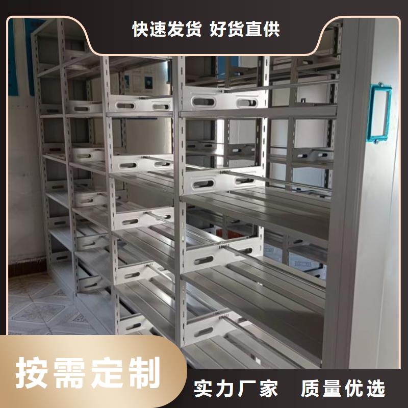 新颖潮流【泽信】智能档案密集架