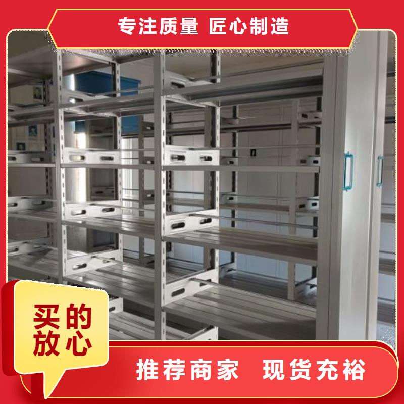 密集柜档案柜用途广