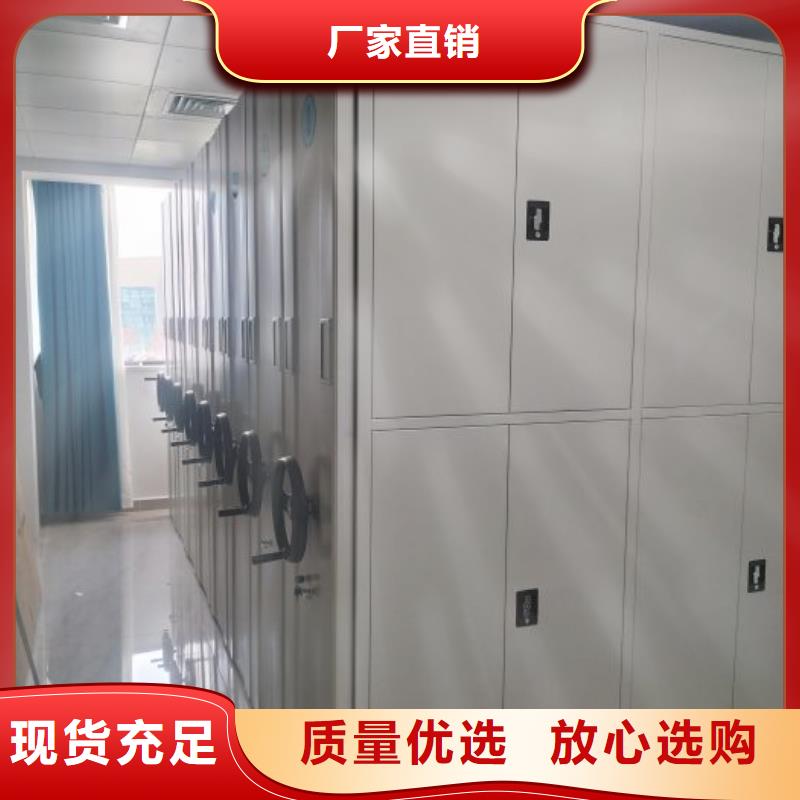 全封闭移动密集架定做价格