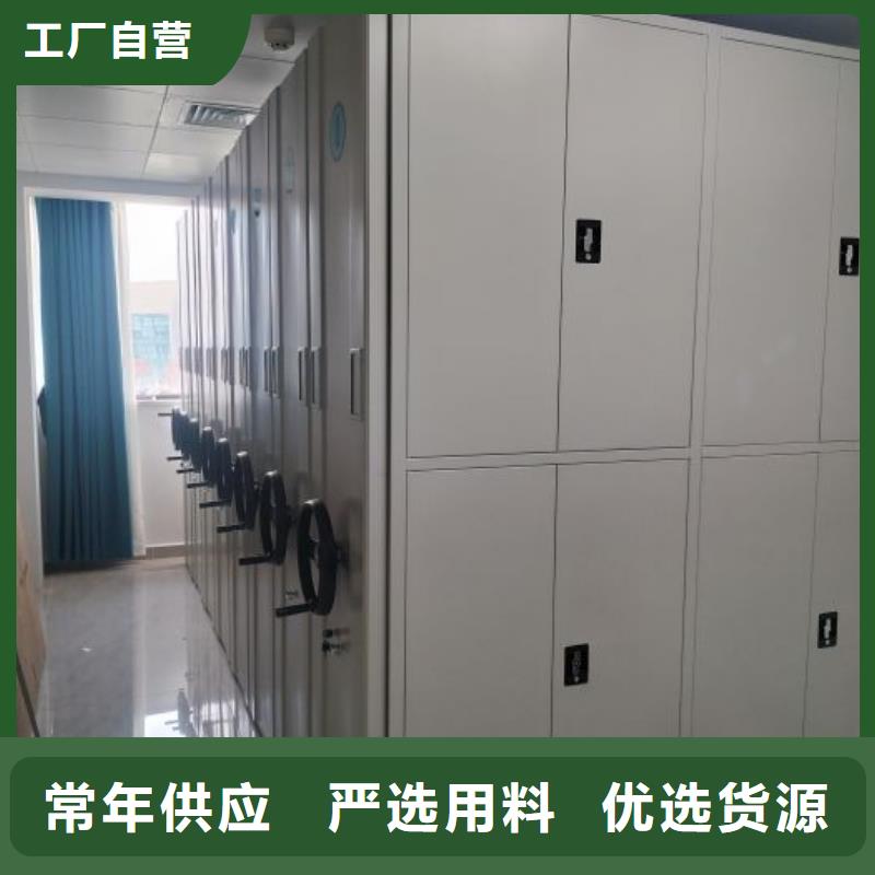 智能密集架视频-门头沟|西城|通州|石景山|怀柔|顺义|昌平密集柜智能密集架_ 移动智能密集柜文件柜档案柜泽信钢木制品厂家(北京市分公司)