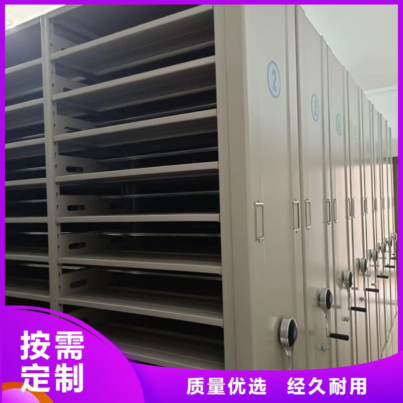 移动密集档案架企业-值得信赖