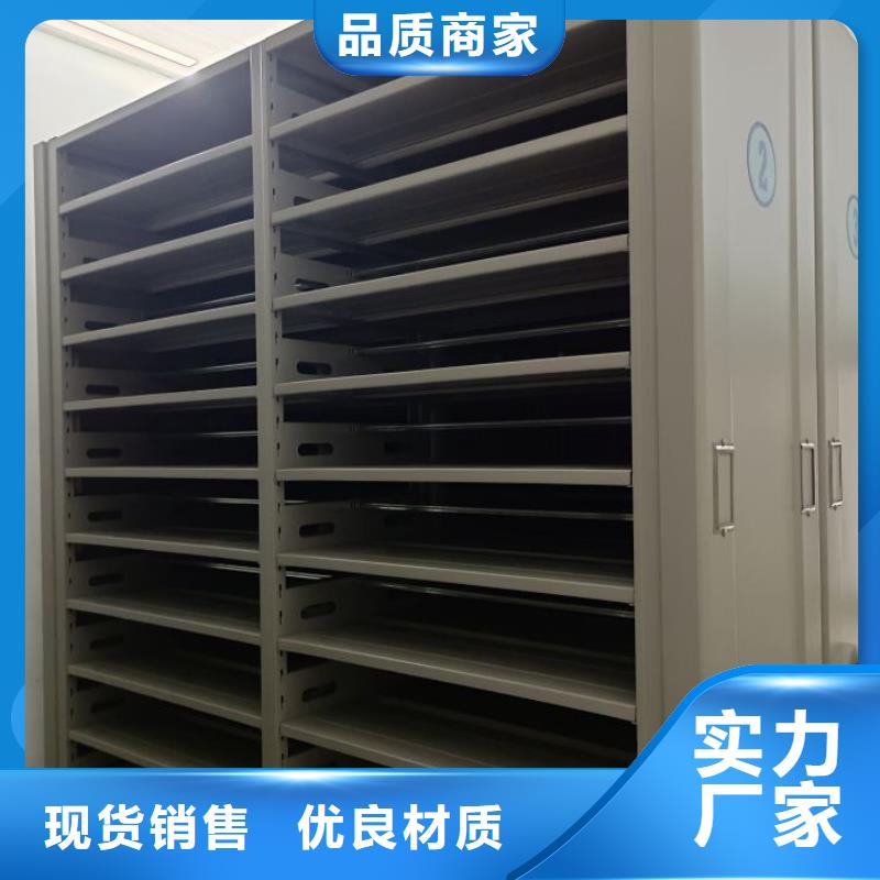 质地优良【泽信】图书室智能密集书架