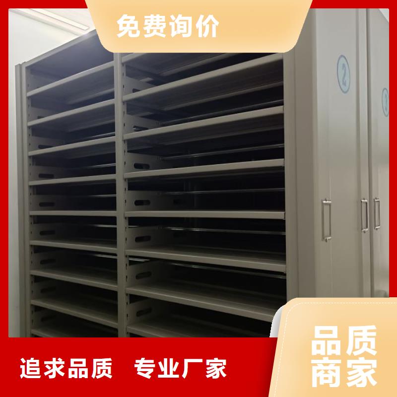 采购移动档案文件架必看-经验丰富