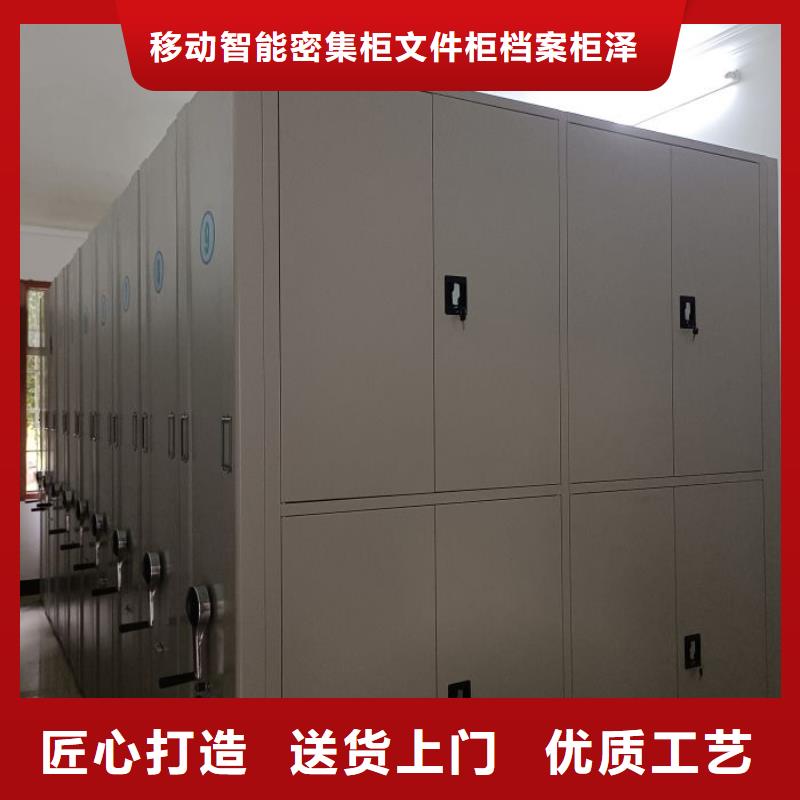 应用注意事项【泽信】澄迈县档案柜