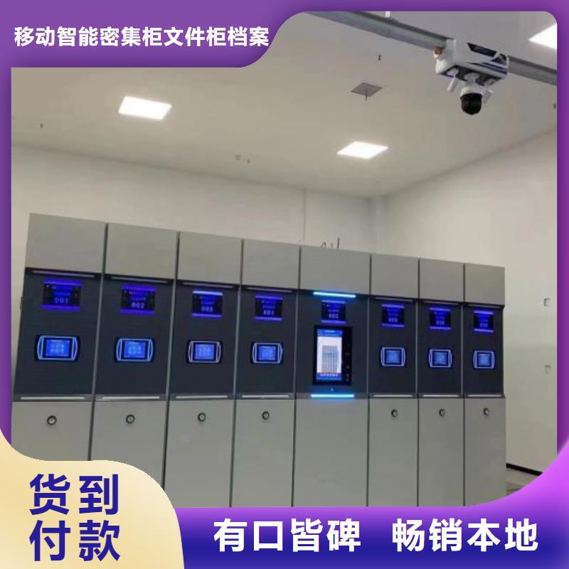 质地优良【泽信】图书室智能密集书架